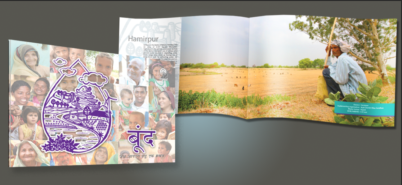 Boond-Jal Jagran Hetu Ek Prayas Coffee Tabale Book Cover