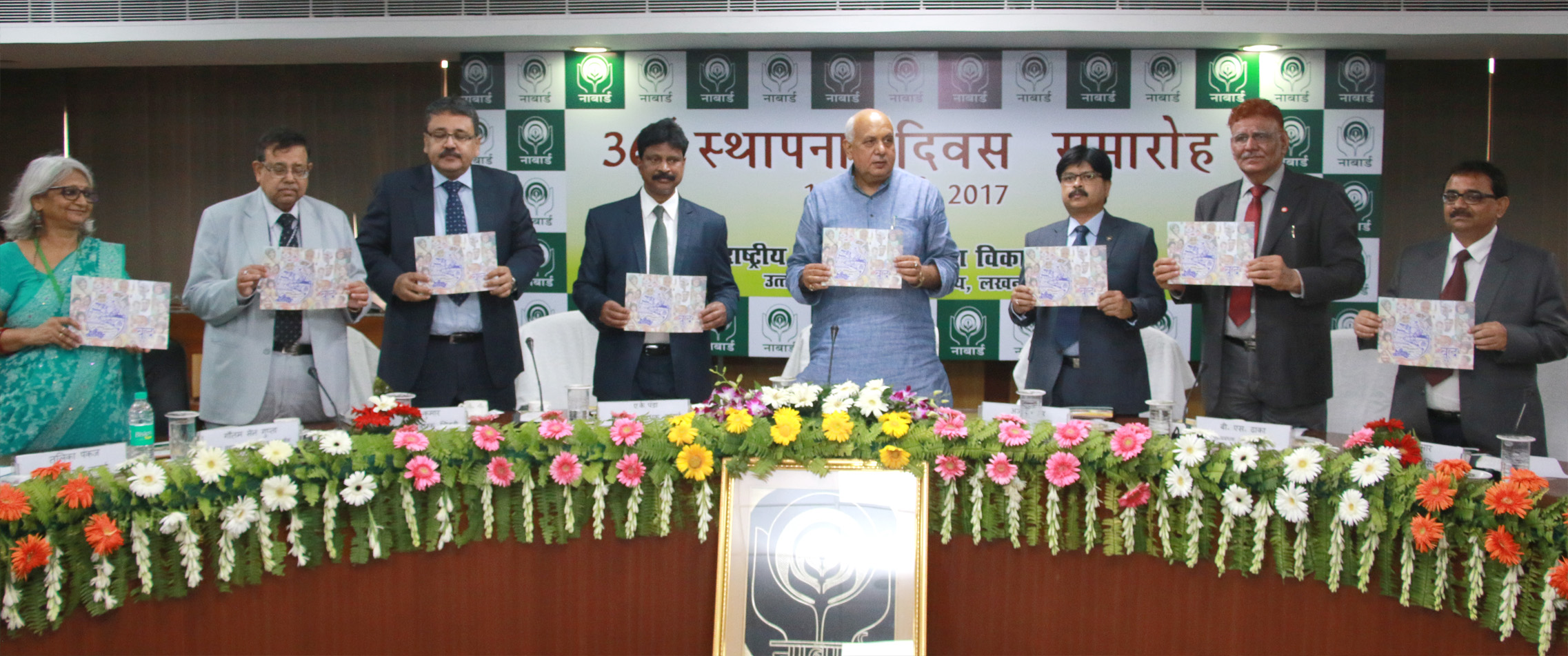 NABARD Book BOOND Launch by Agriculture Minister of UP with NABARD and RBI Officials