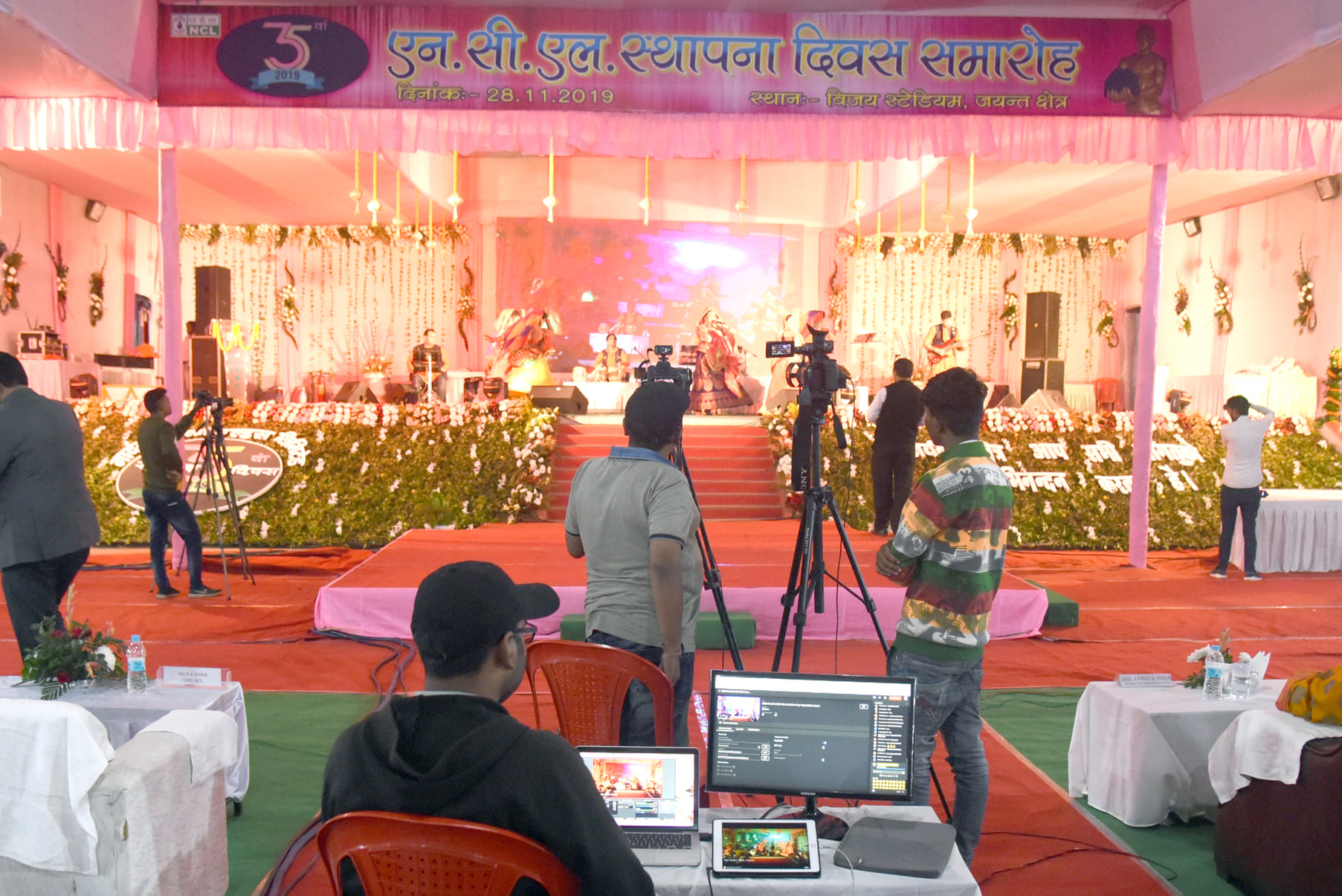 NCL 35th Foundation Day Live
